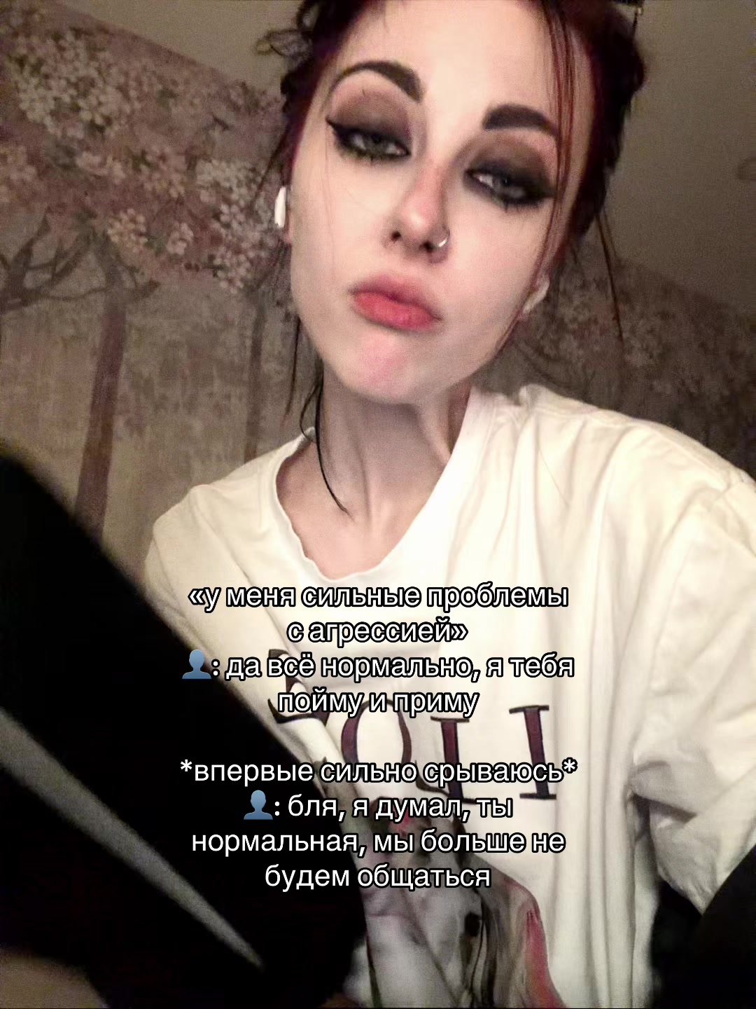 @дамбфак 🧨