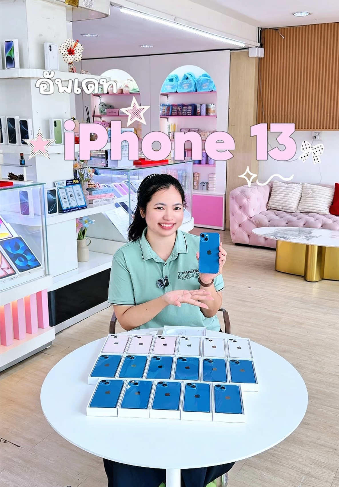 @มะปรางโมบายล์ กังสดาลขอนแก่น