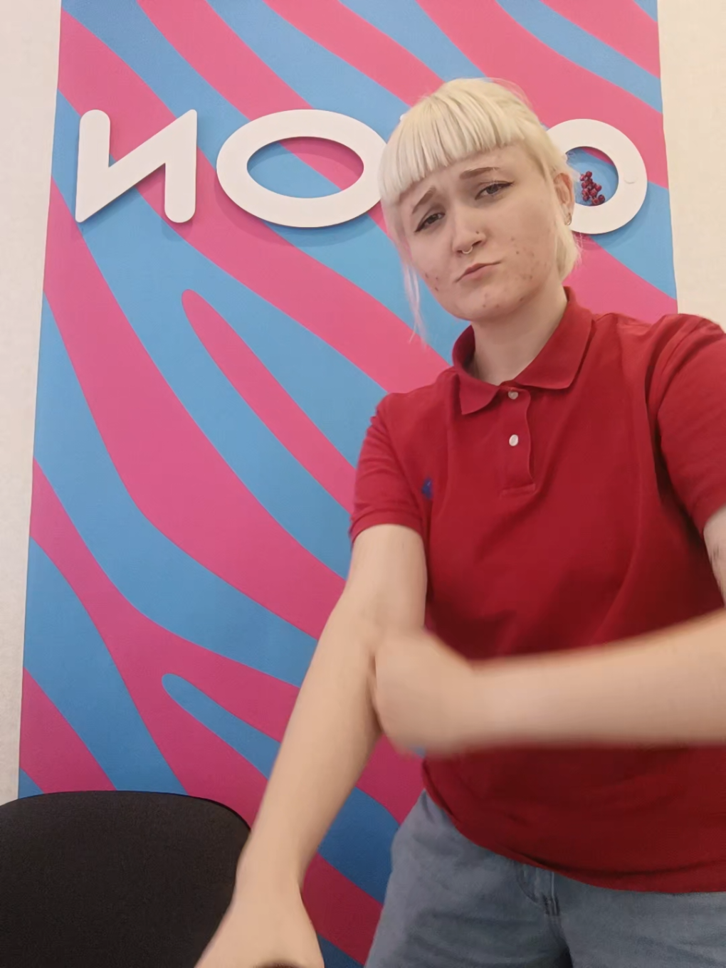 @ну я