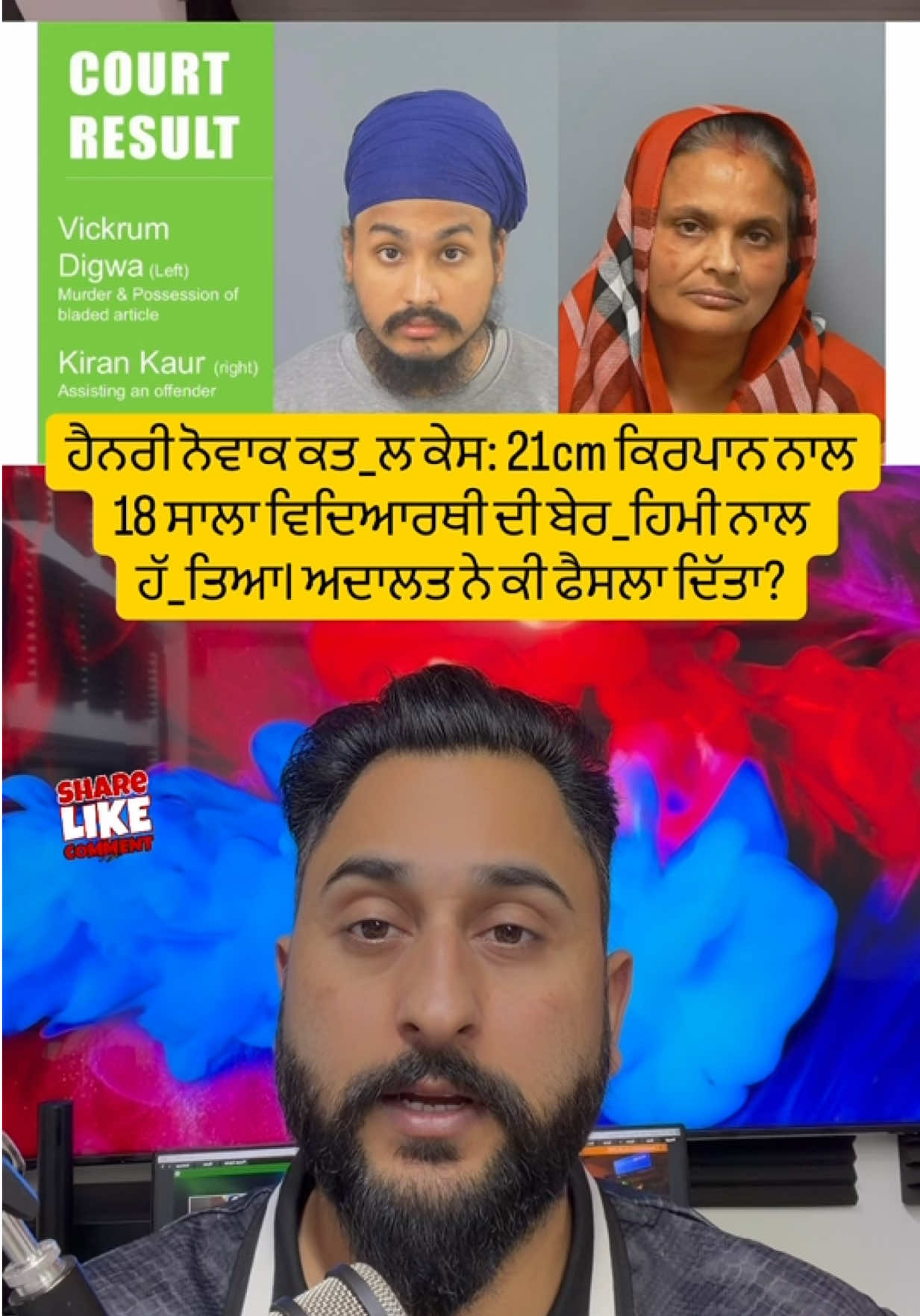 @gaundapunjab