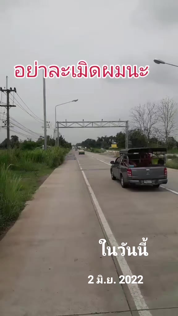 @นิรัญ (ช่องหลัก)