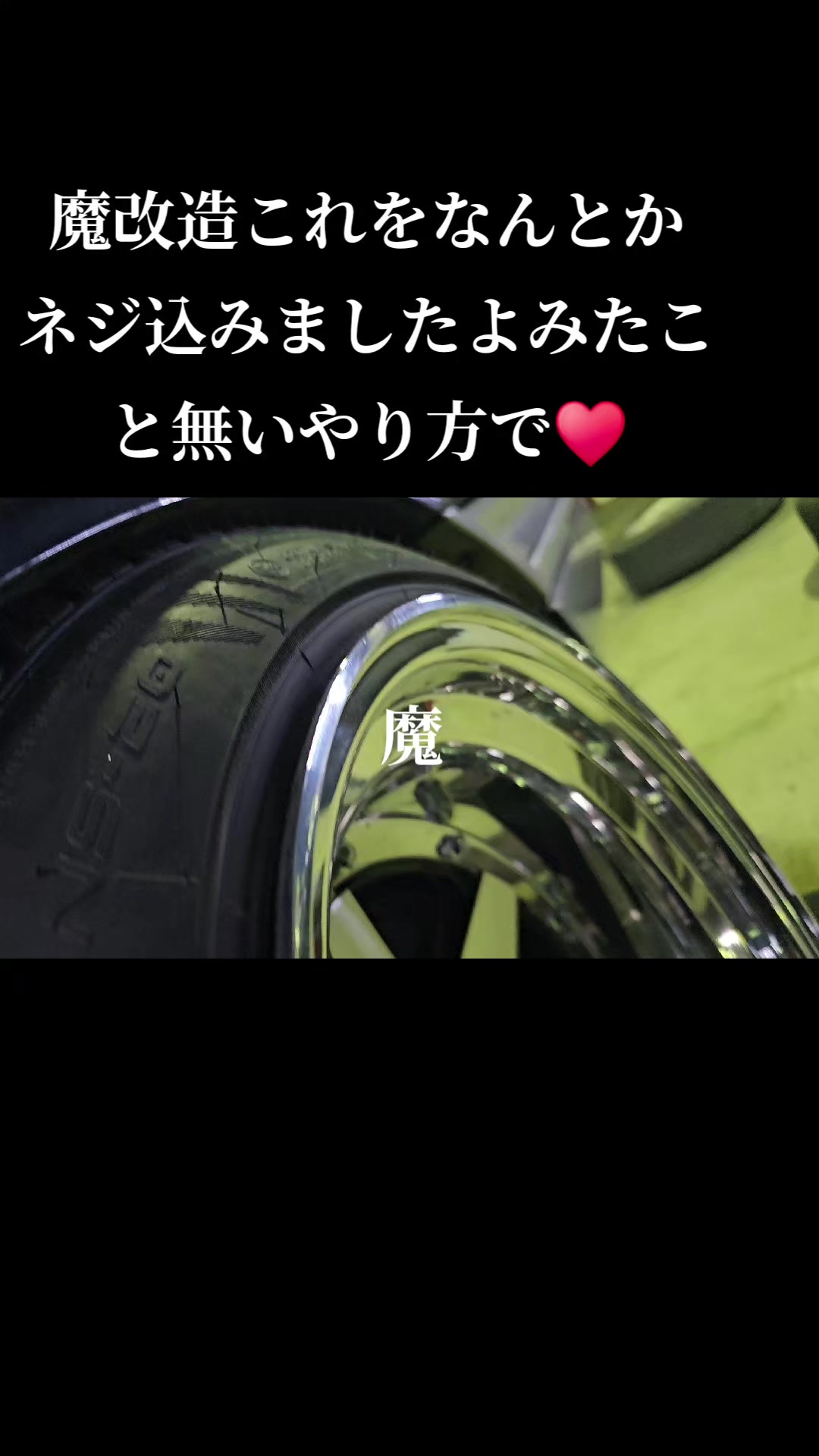 @【カッコいい車販売製作】ティーオフィス