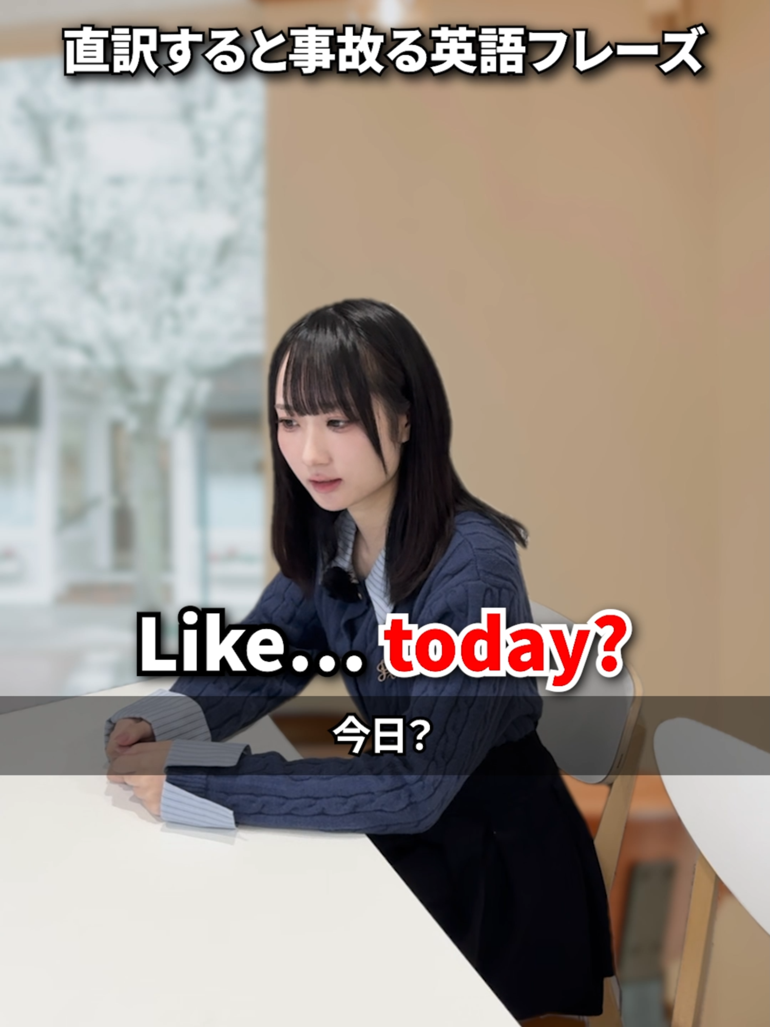 @留学のトビラ|スクールウィズ