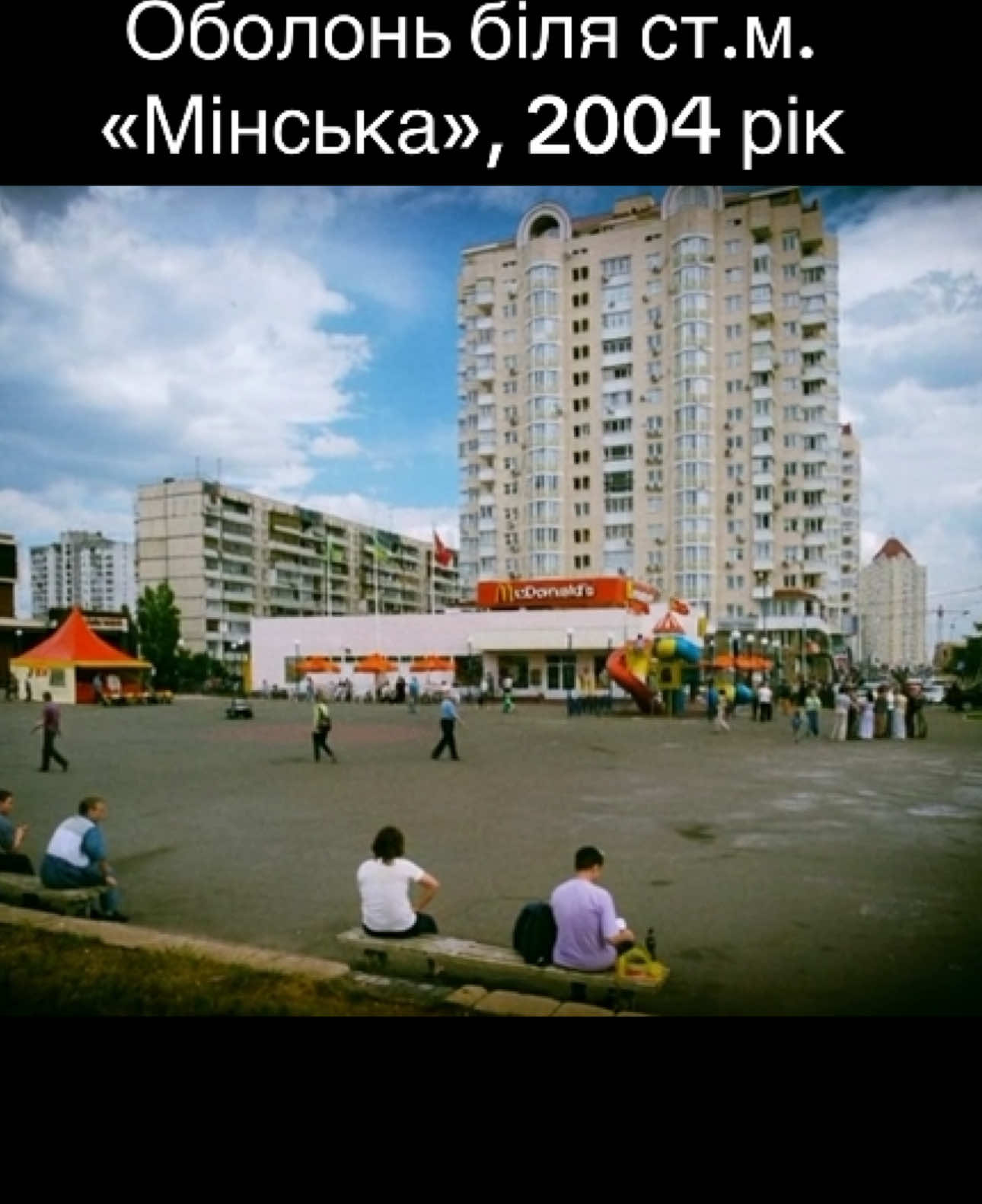 @Життя ОБОЛОНЬ Київ