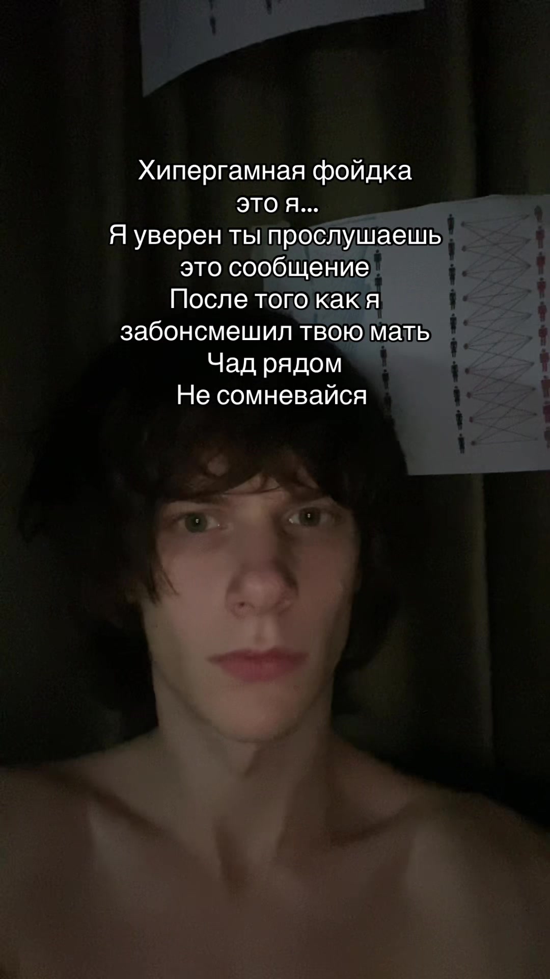@Лелуш император
