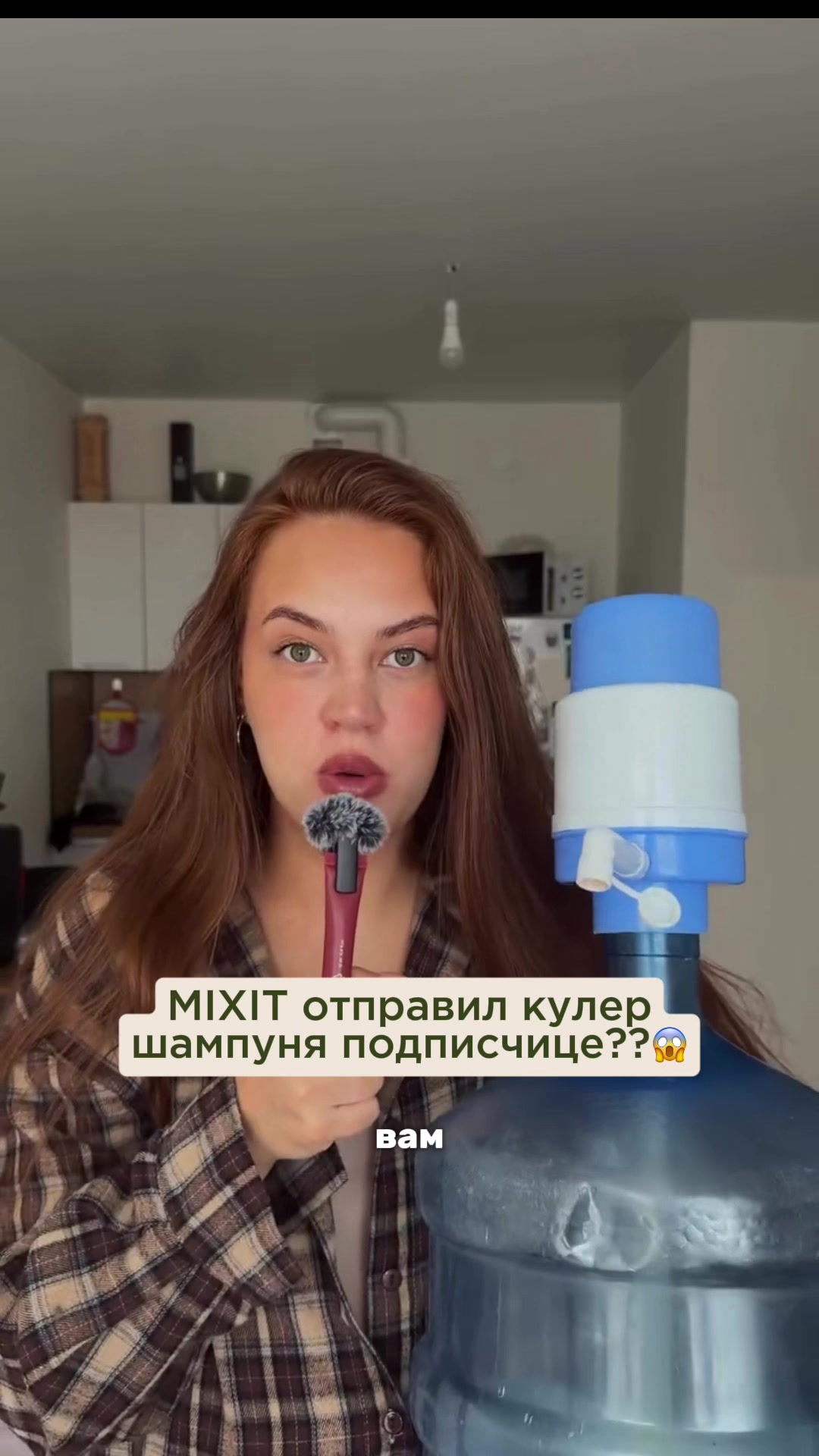 @mixit_ru