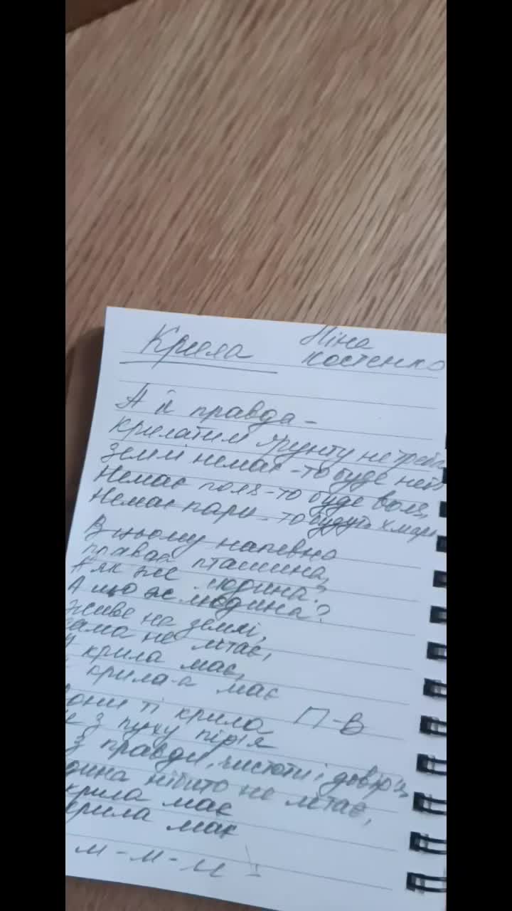 @ToniaNatureHealing