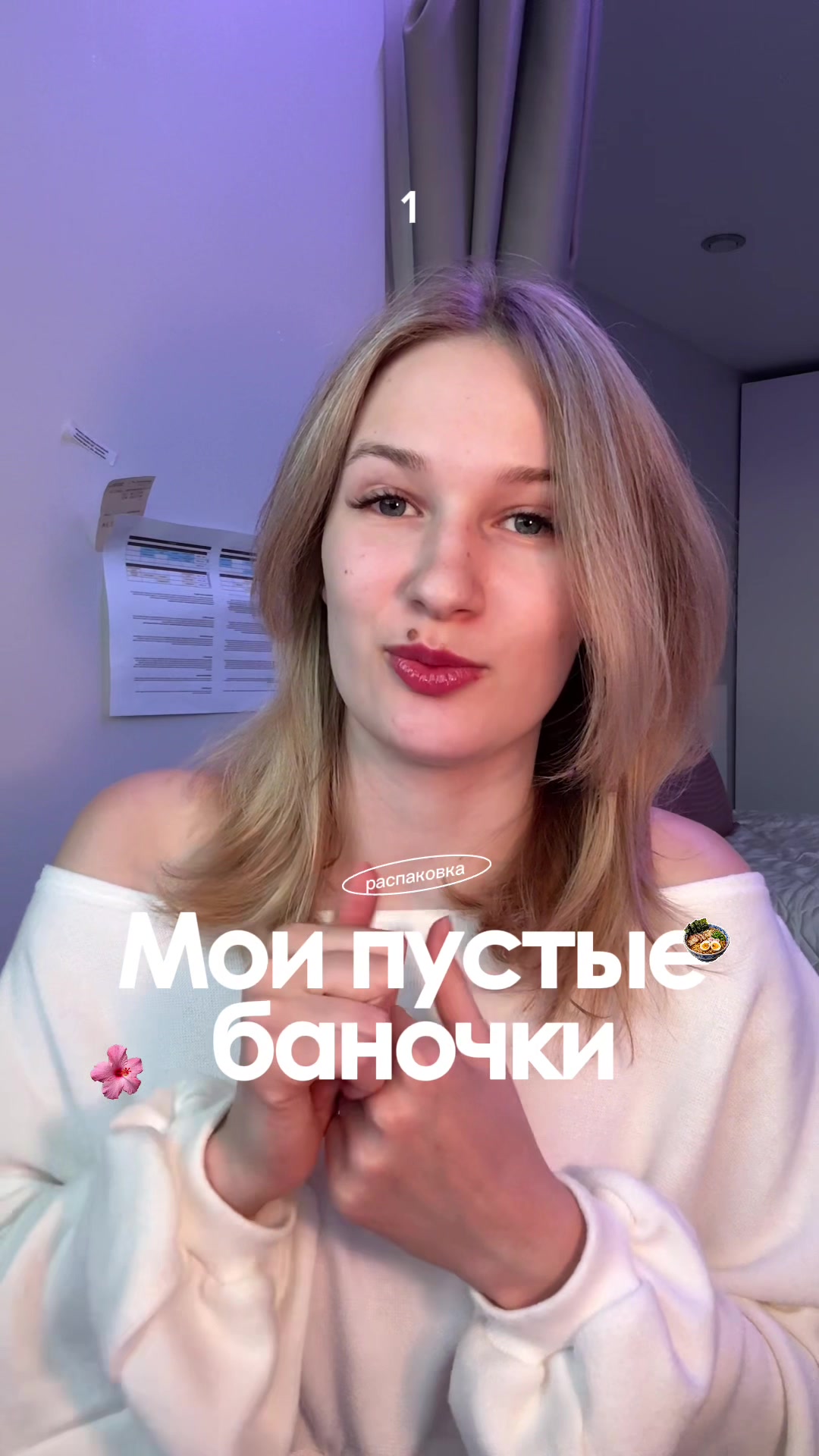 @ТГ: Глазами музы 🫦🔮