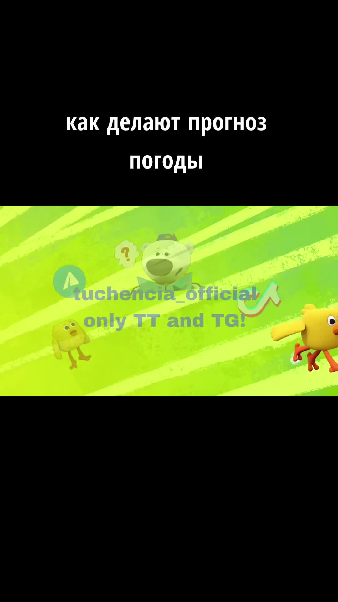 @𝙱𝙻𝚃𝚄 𝚝𝚞𝚌𝚑𝚎𝚗𝚌𝚒𝚢𝚊