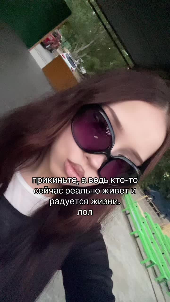 @маш не плачь