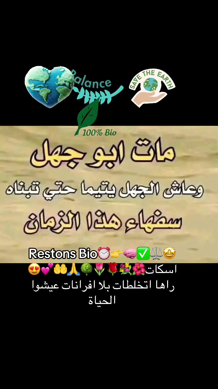@Zoubir 5G