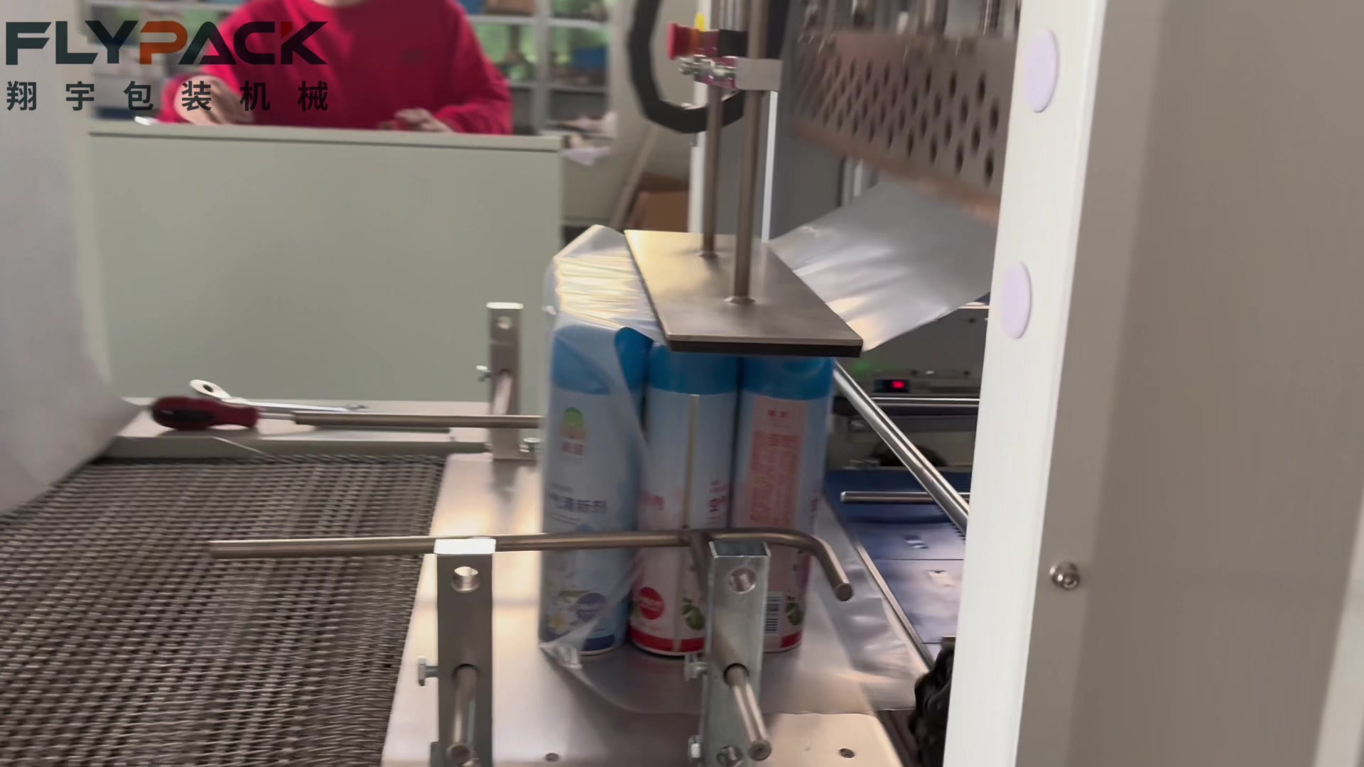 @Xiangyu  Machine