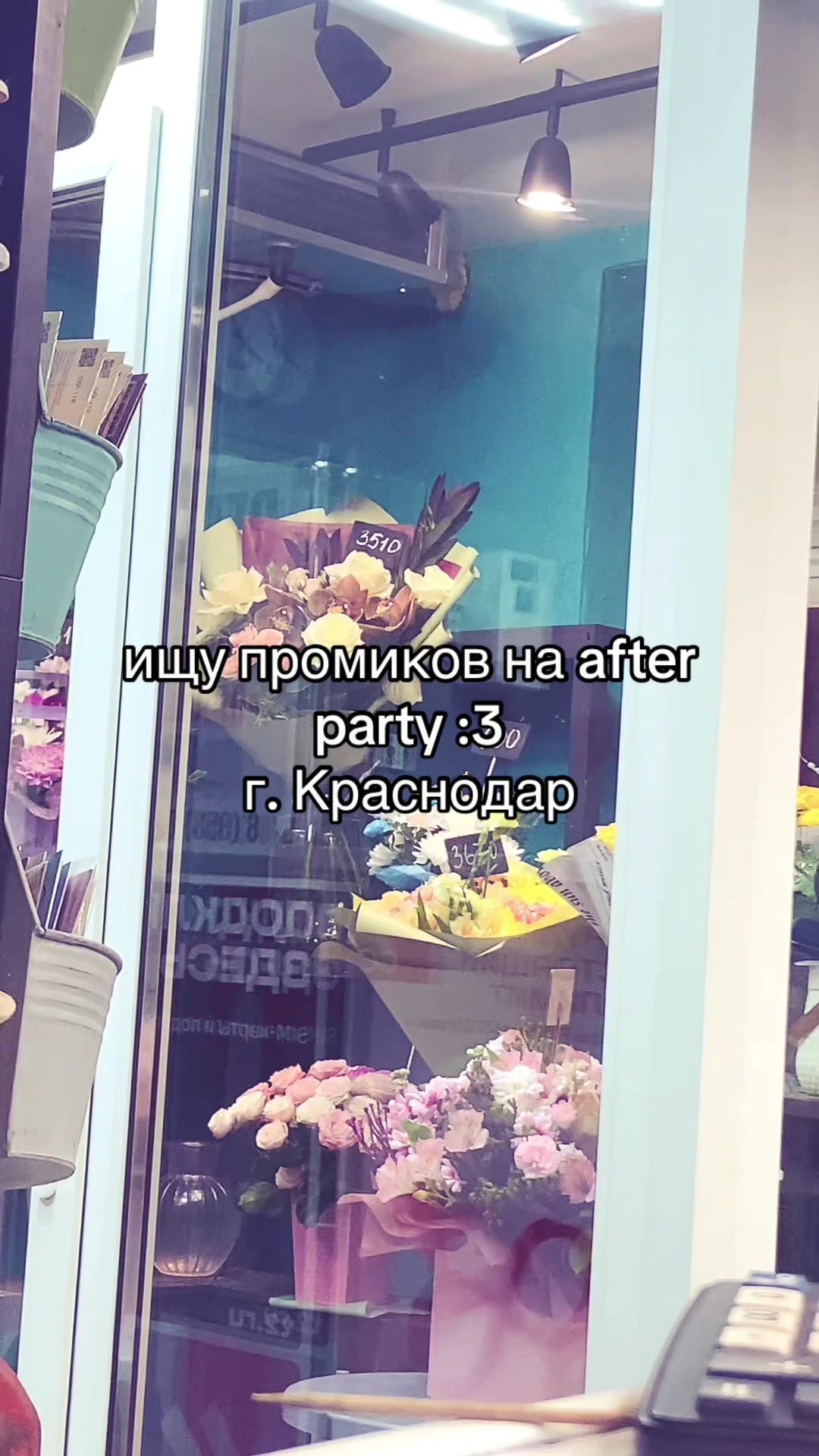 @тгк @POST_PHASEE