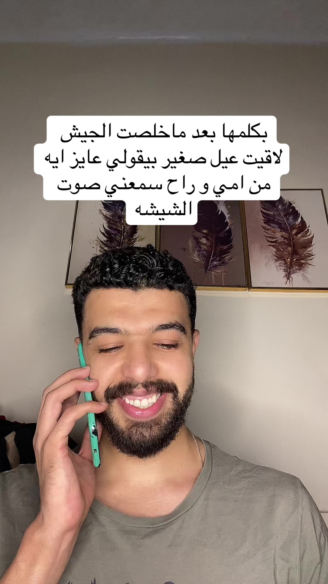 @احمد صيام 🦅