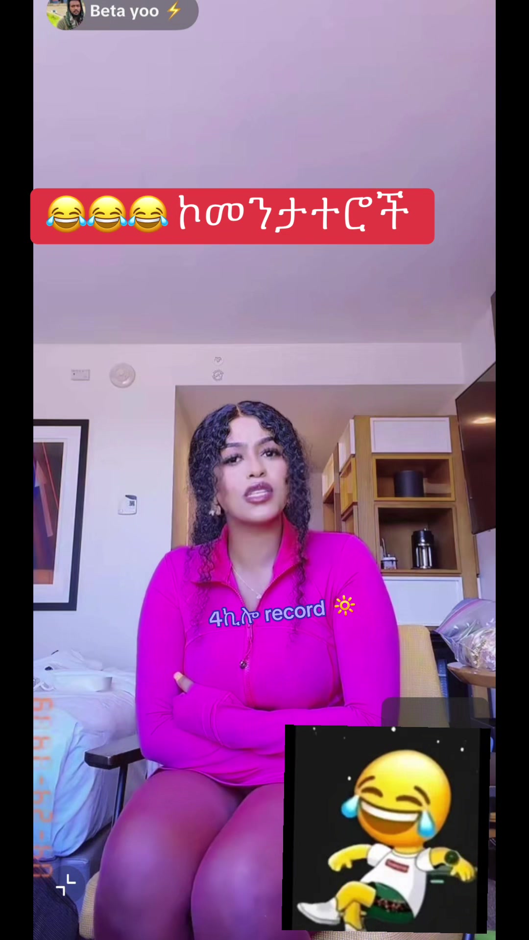 @አራት ኪሎ record 🔆