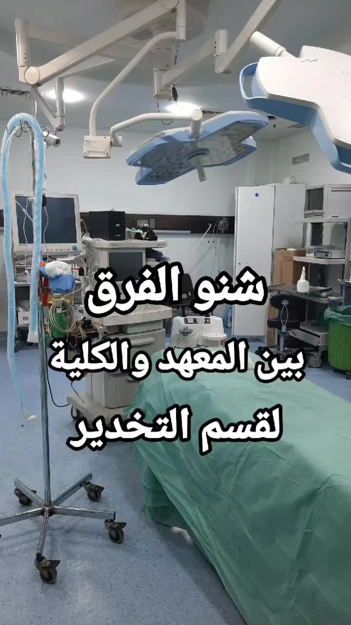 @Nexora Anesthesia