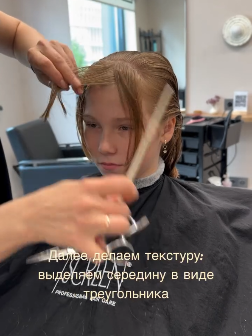 @Official Barber shop Germania