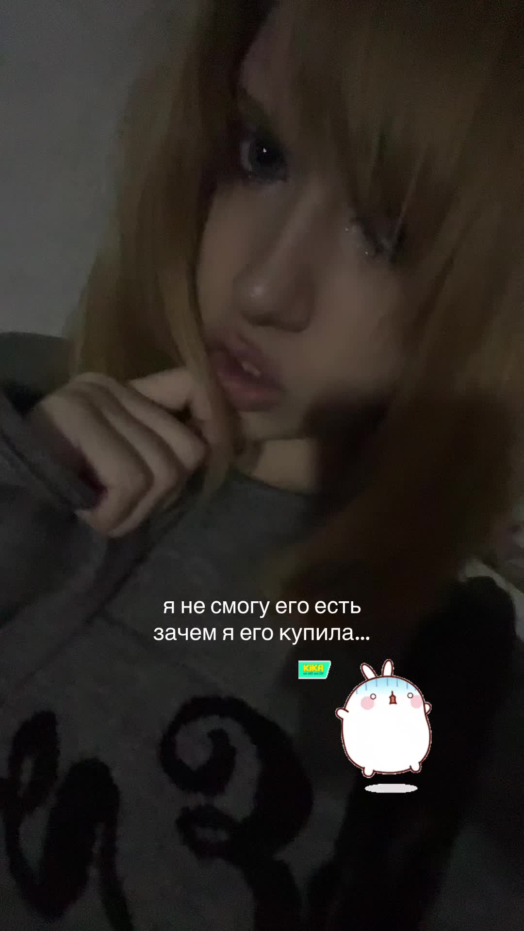 @шешечка🪷