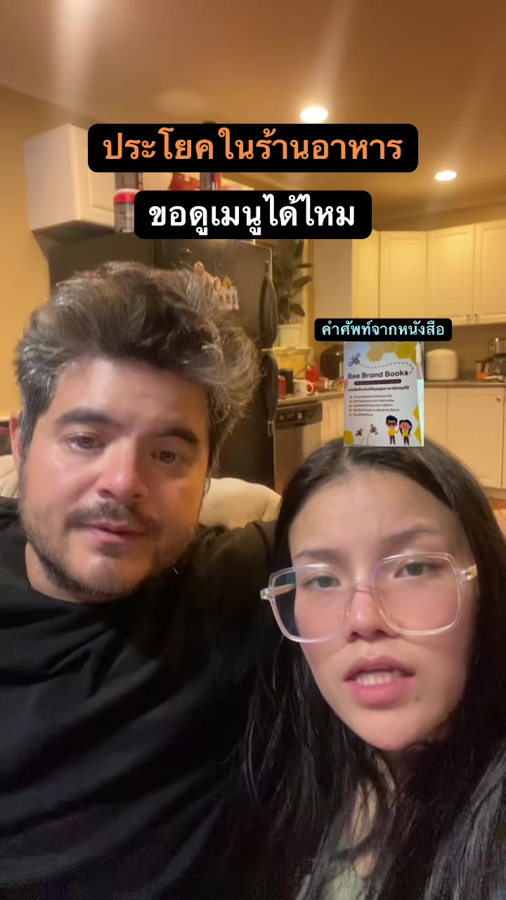 @BeeBrand(บีแบรนด์)