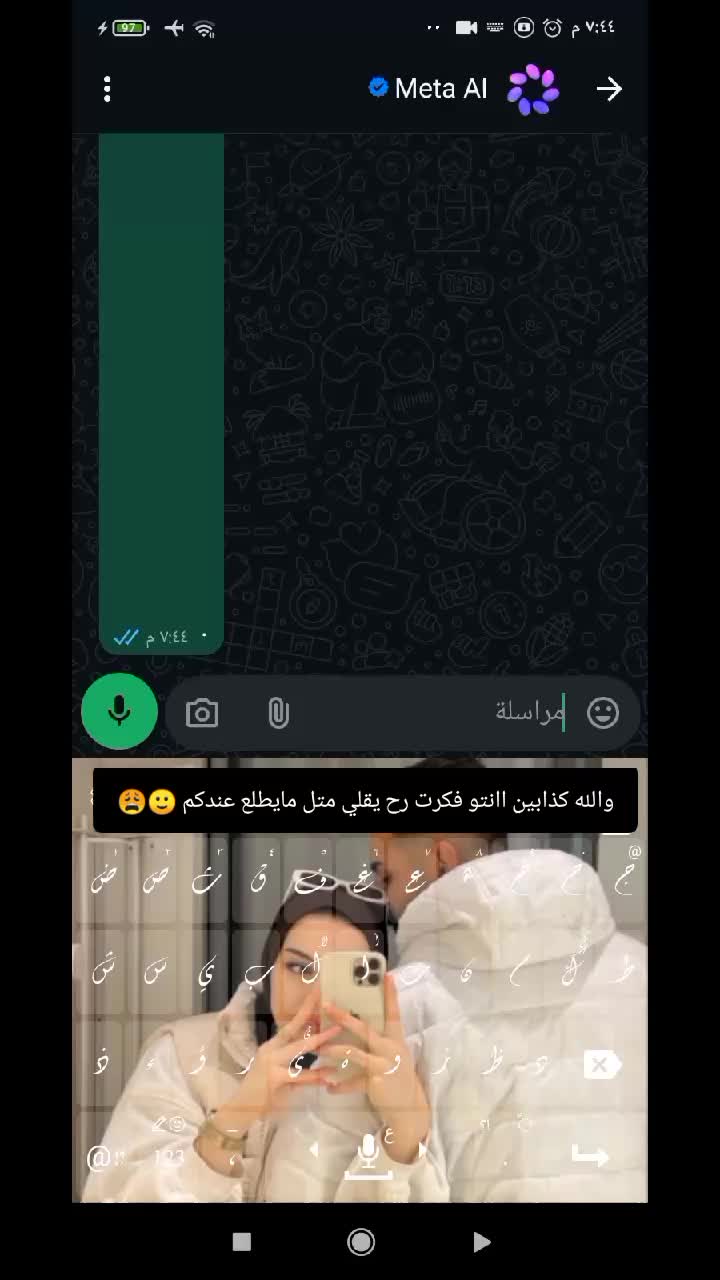 @غـنـ⃪ـوجــ⃪ٍـ⃪ه ألـحܔلـبـي𝑴😌
