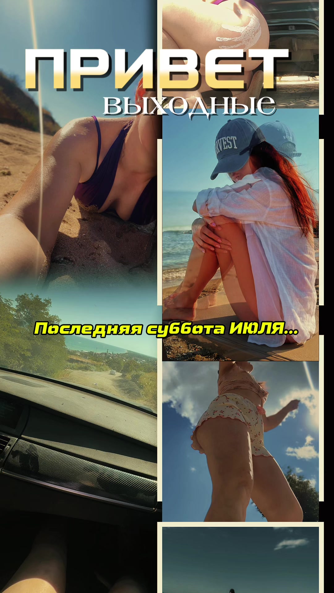 @ChevroLady