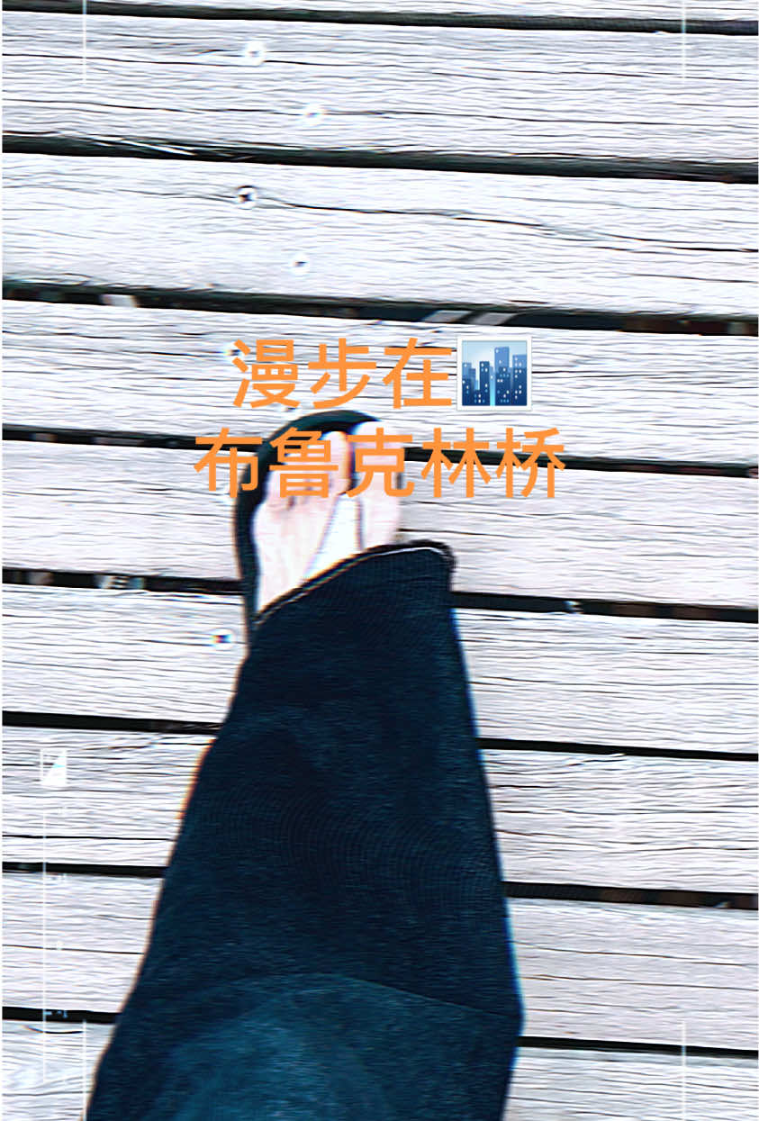 @心飞扬xie💕