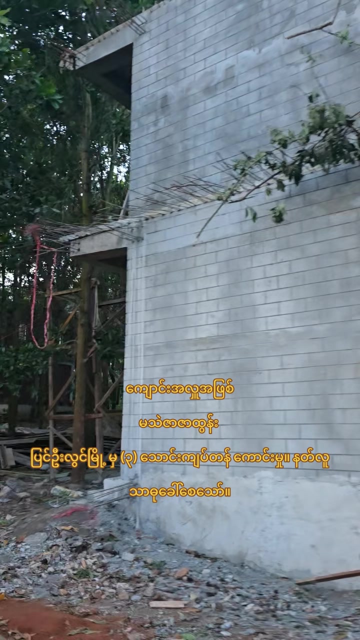 @အရှင်ဥက္ကံသ ယာတောကျောင်း