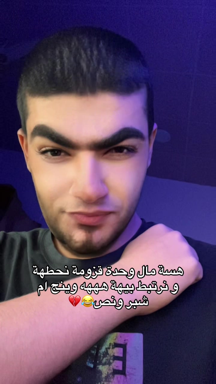 @هاني المعضل