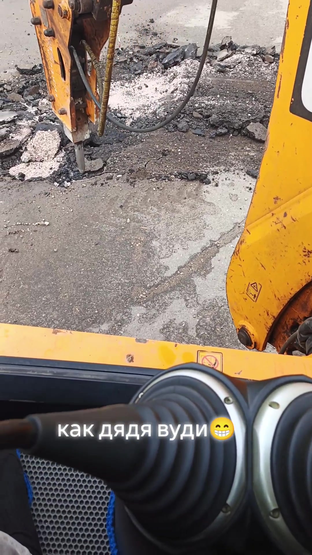 @Александр 76🐻🚜JCB