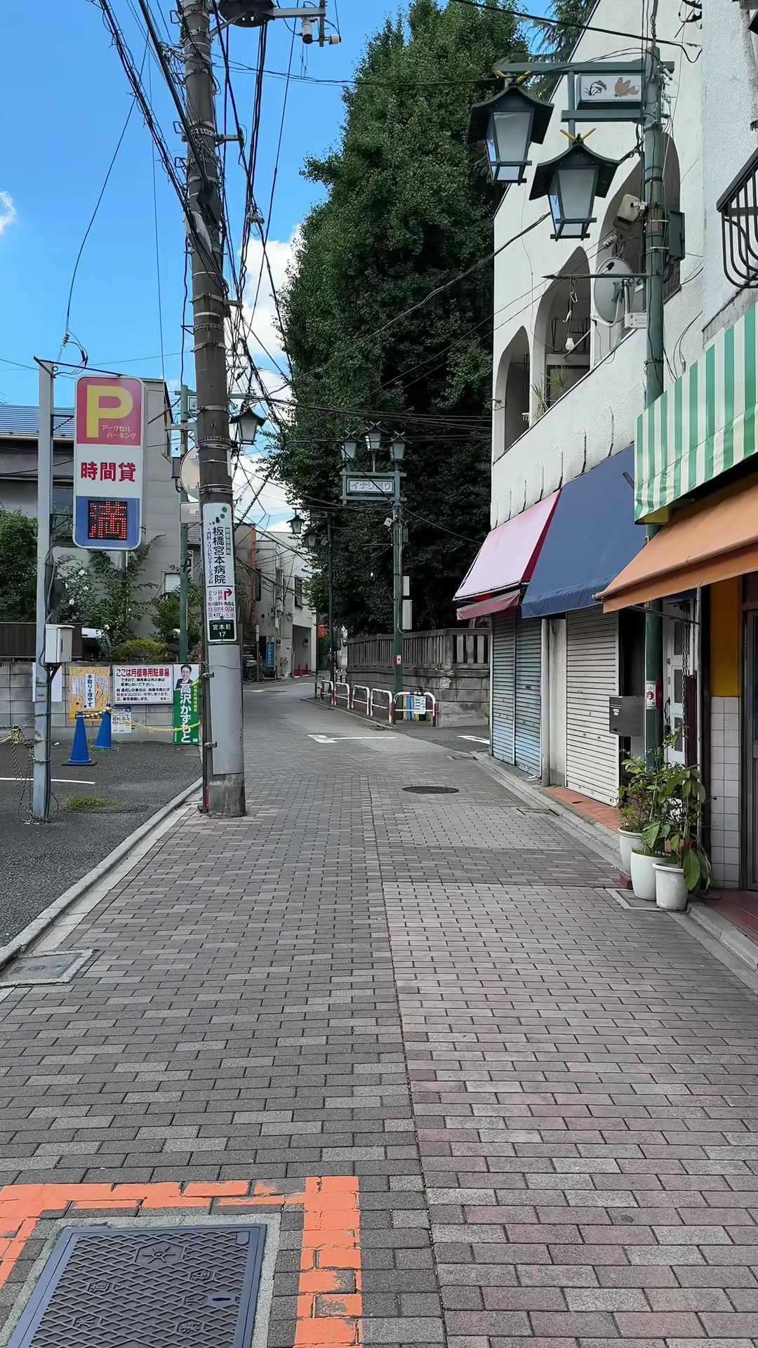 @ウィリー