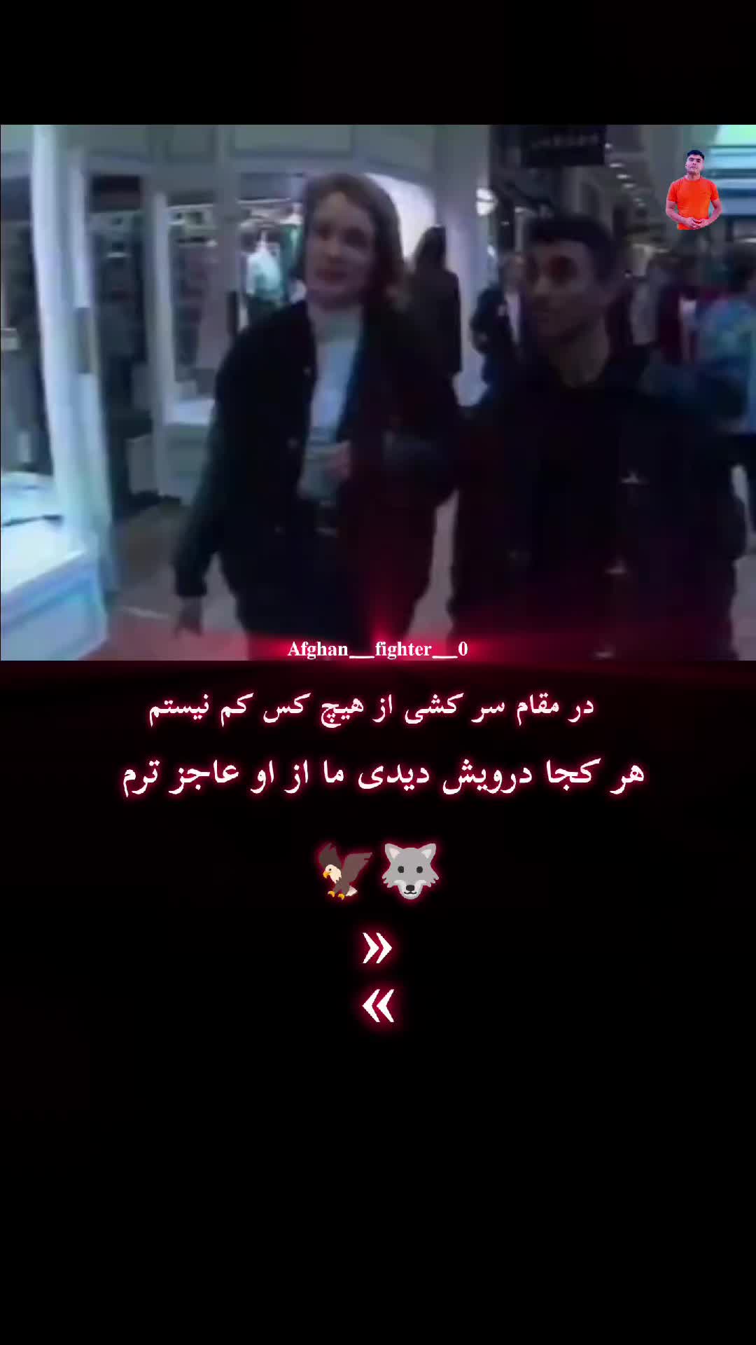 @𝐀𝐟𝐠𝐡𝐚𝐧_𝐟𝐢𝐠𝐡𝐭𝐞𝐫_𝟎