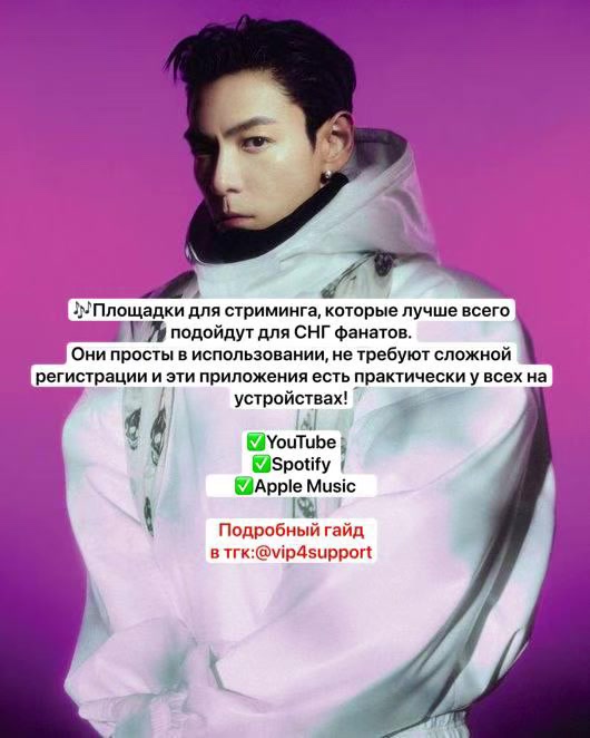 @VIPs4 SUPPORT | BIGBANG