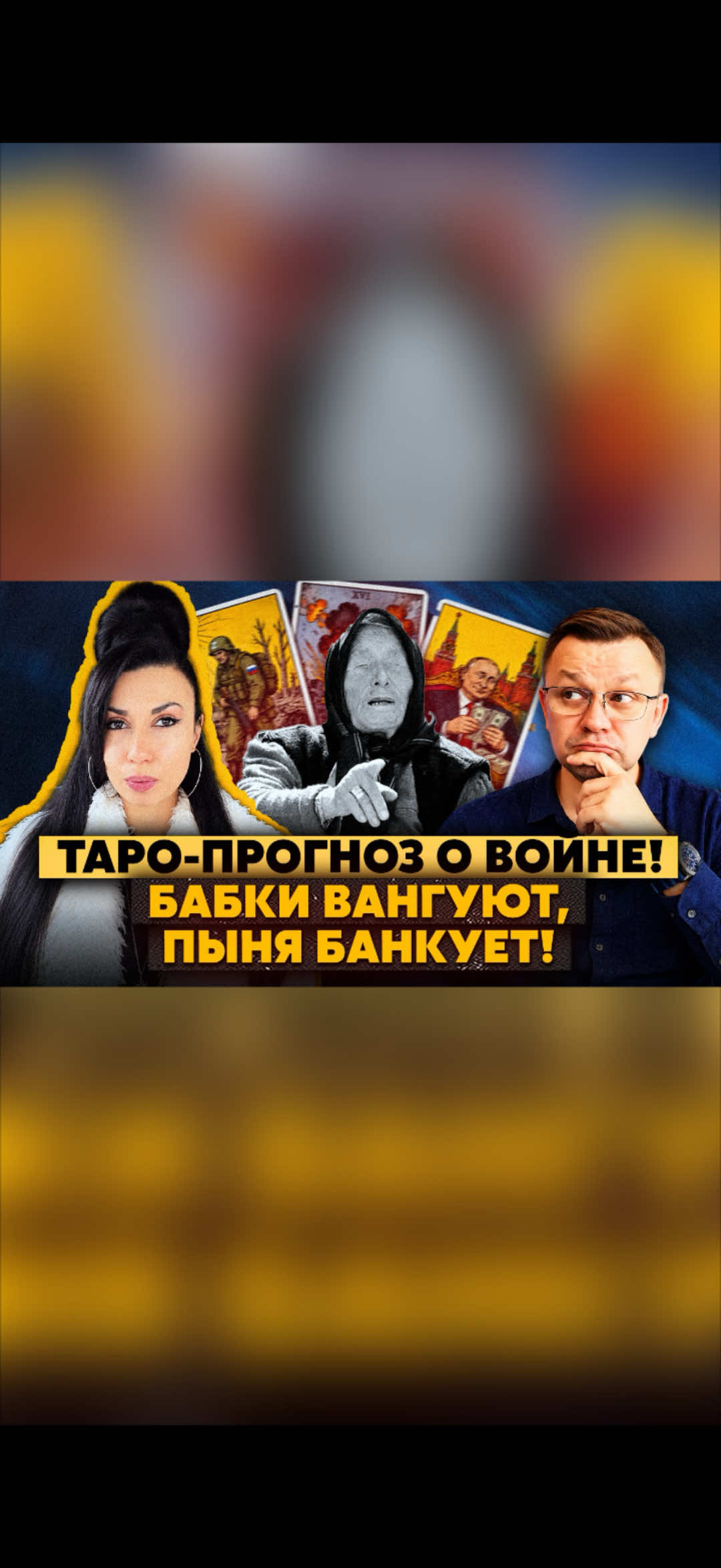 @Николай Осыченко