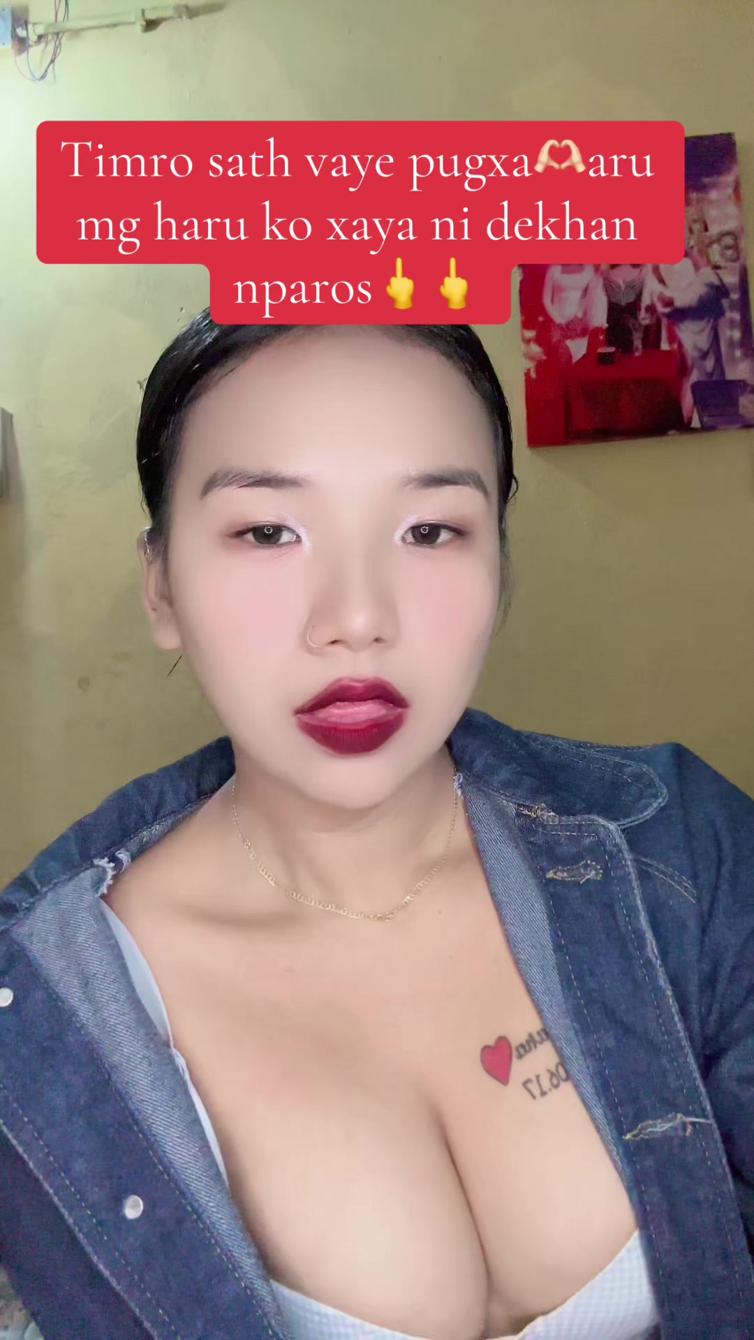 @puku🫦