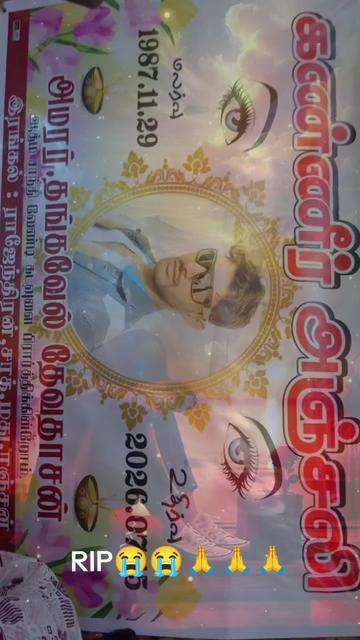 @Suji suji