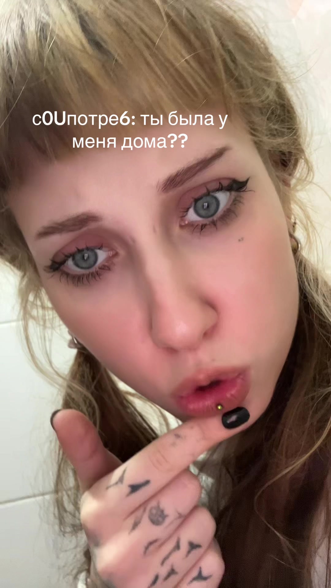 @морсышь