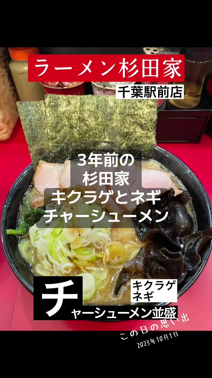 @らーめんはかせ