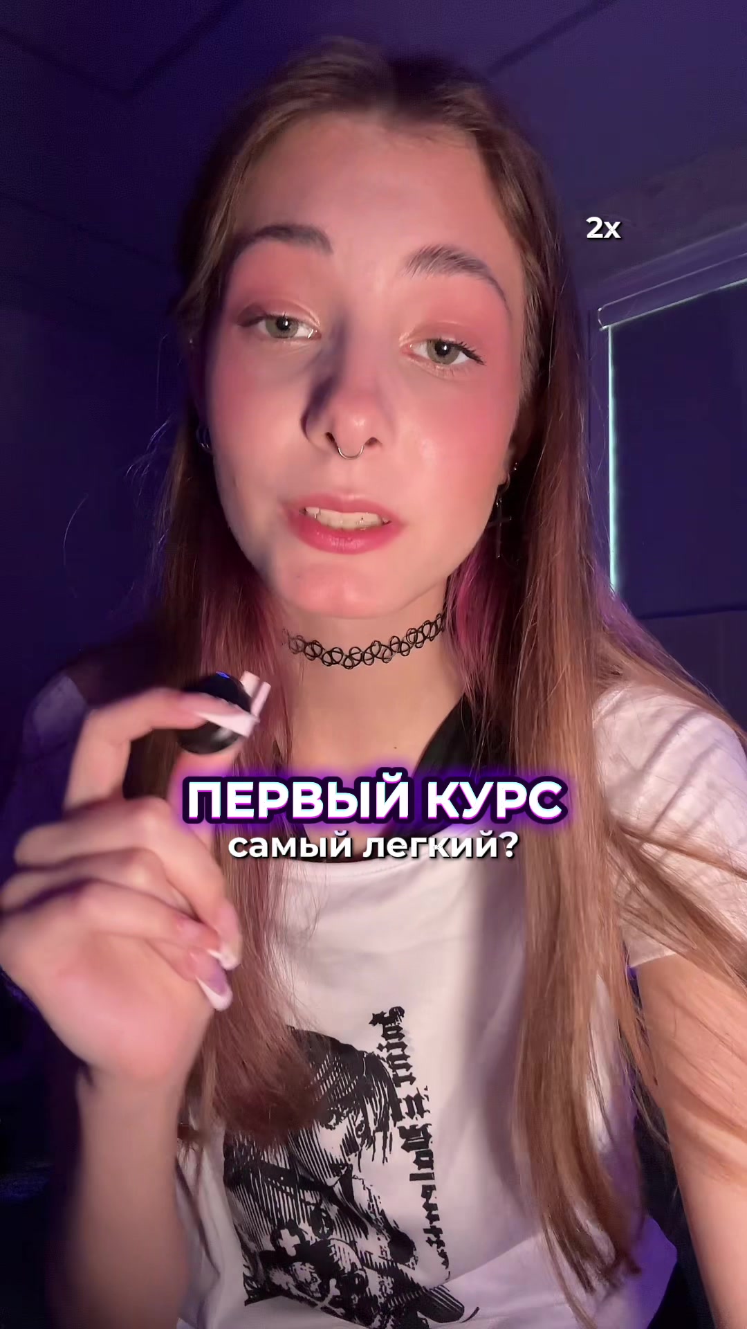 @ТГК METROFANA