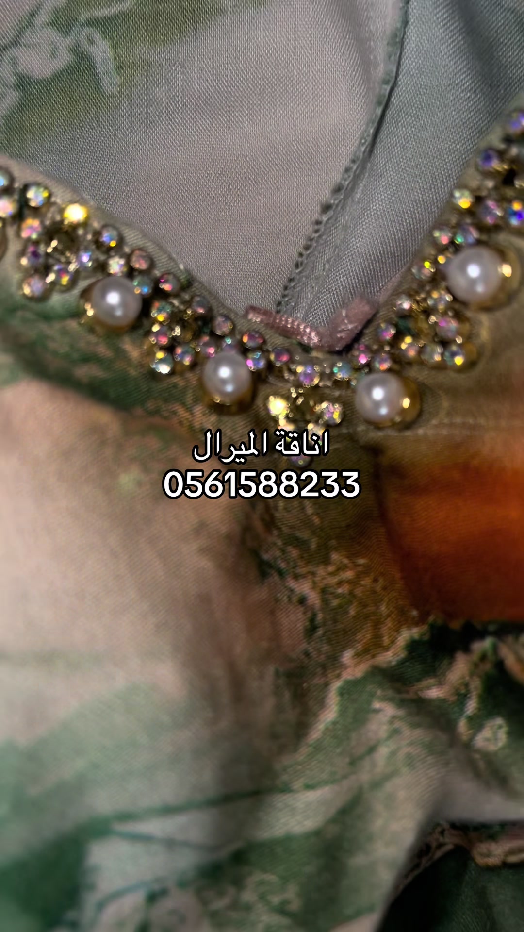 @اناقة الميرال