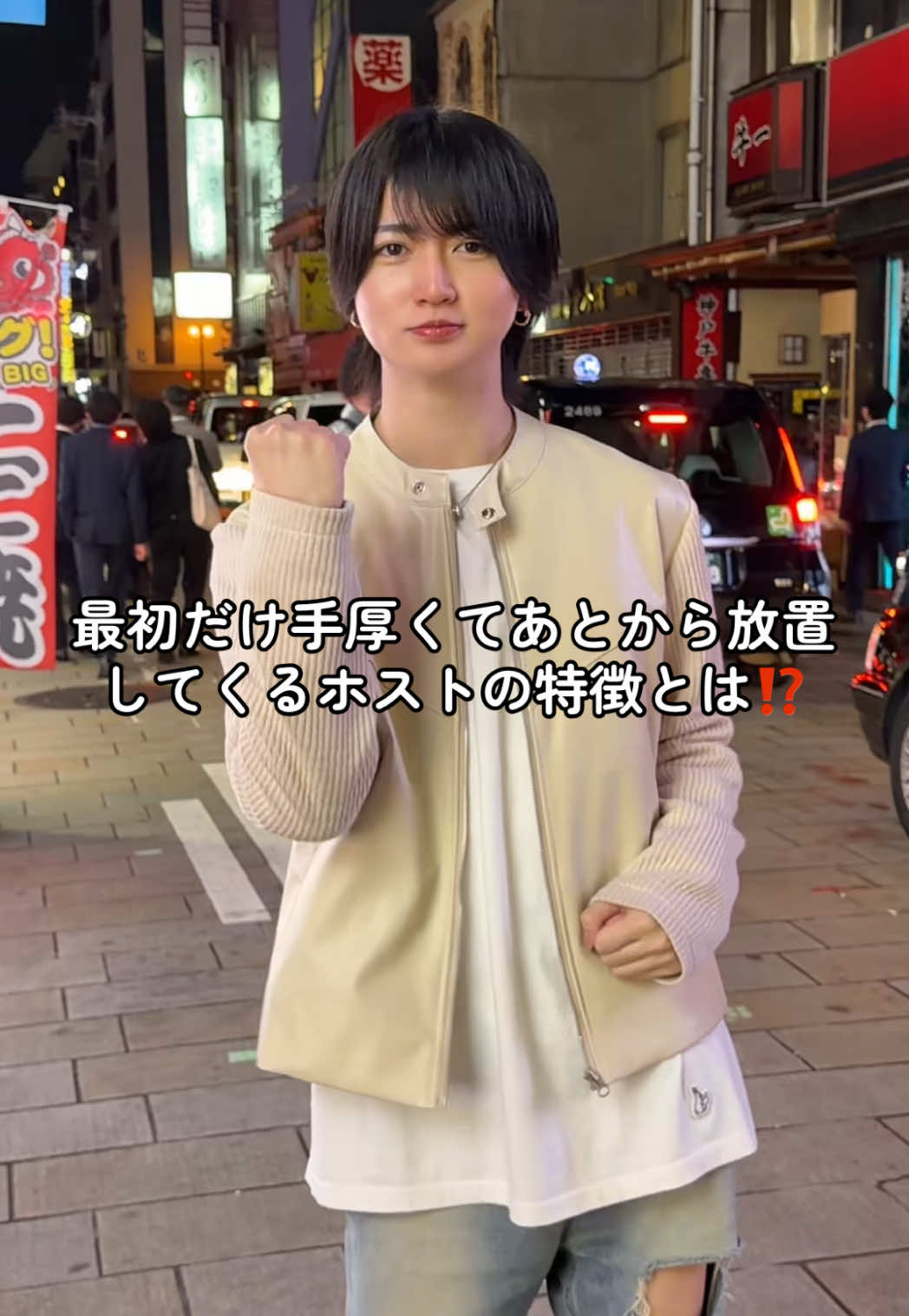 @ナギイチ