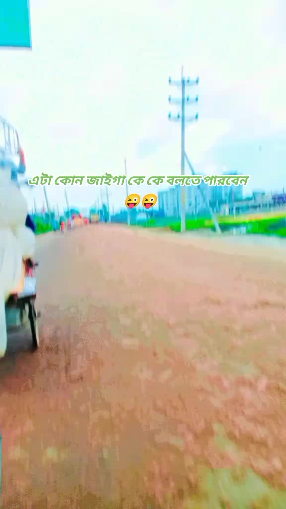 @&reg; আরোহী মিমের লিংক ভিডিও ★