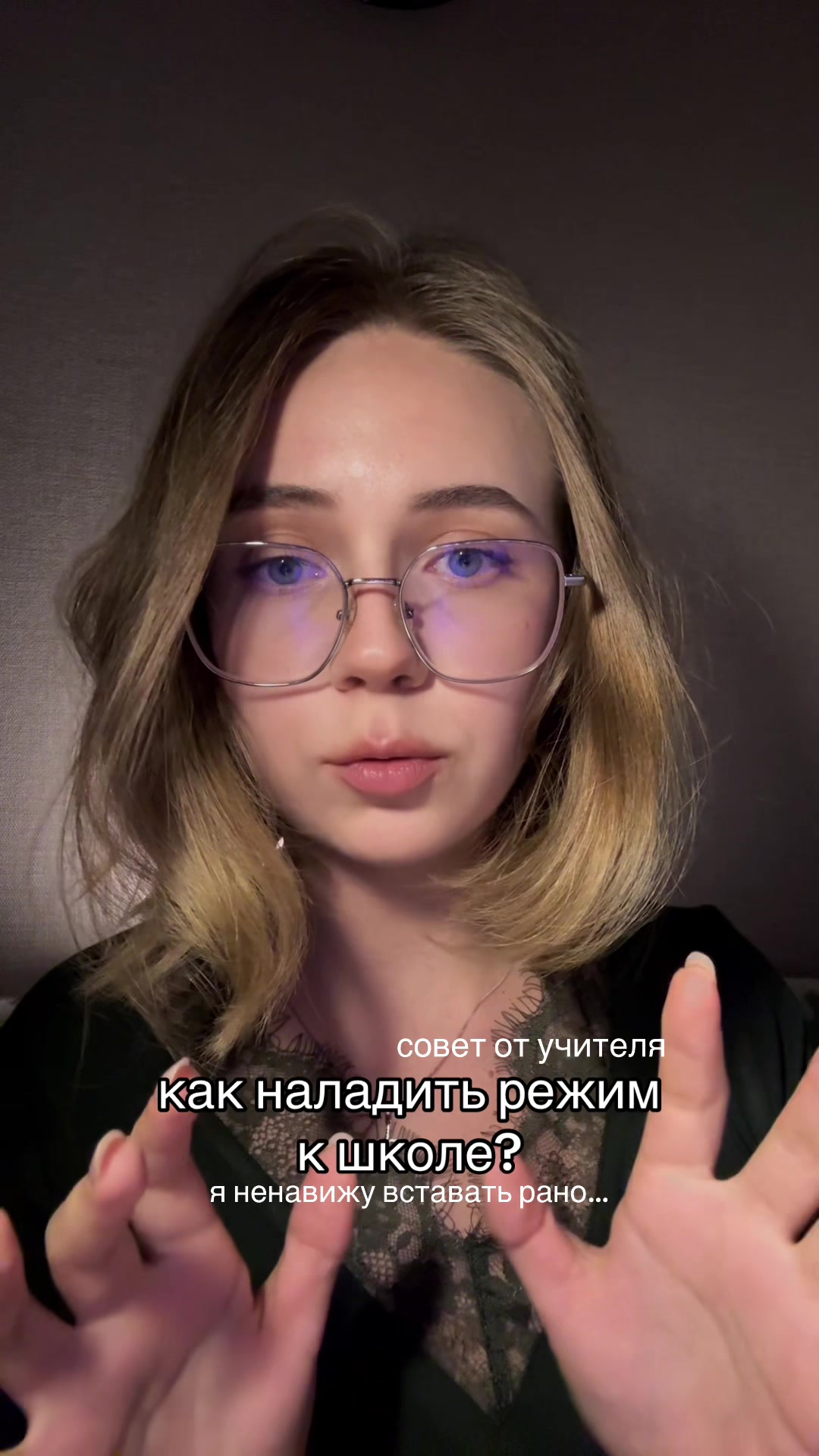 @виктория домбровска