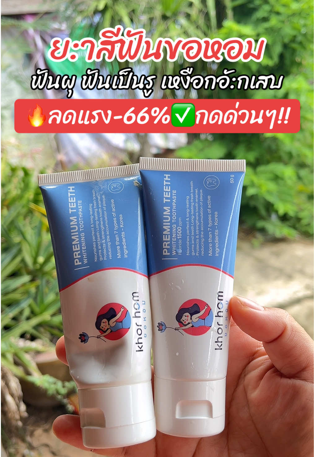 @พิกัดของดีราคาถูก
