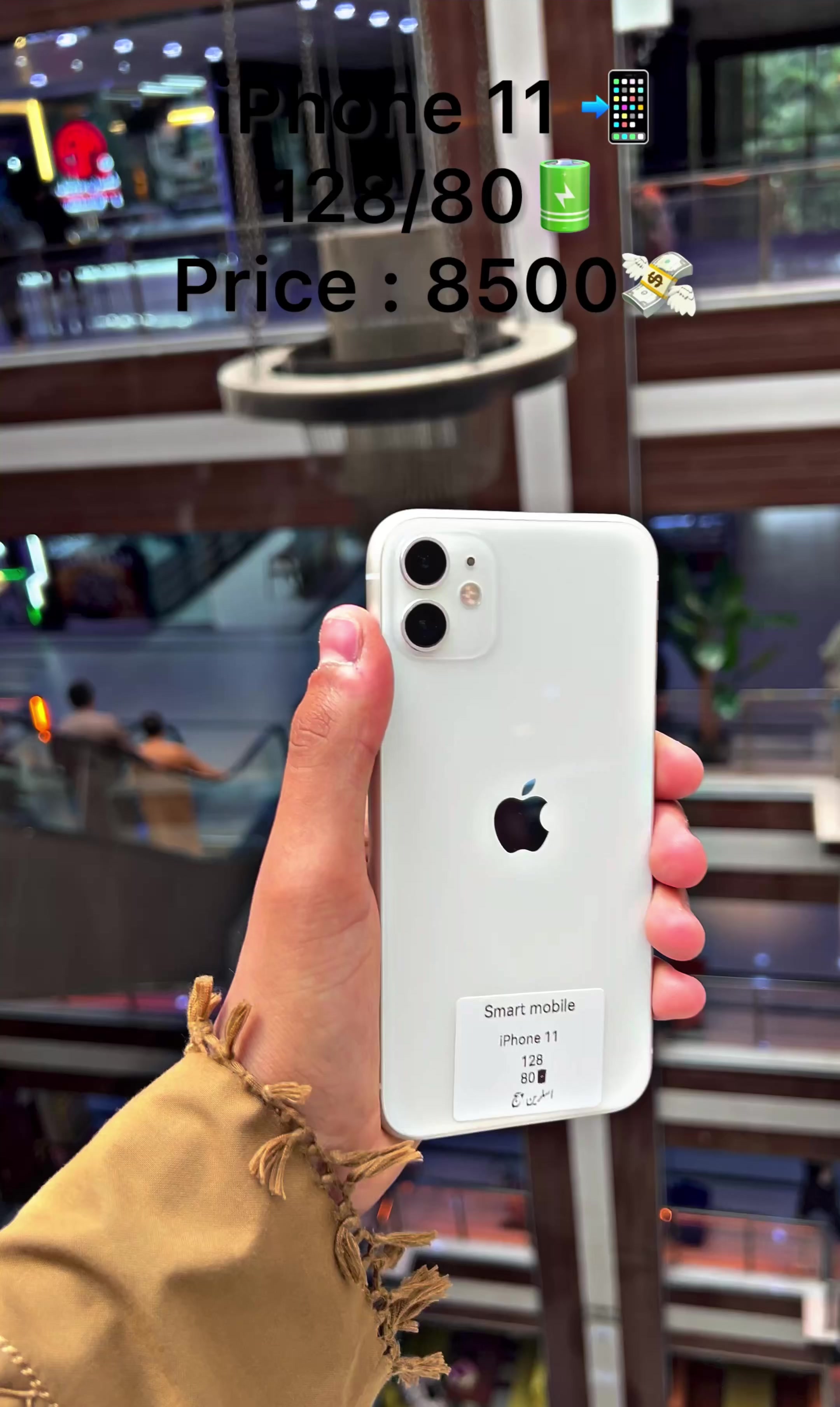 @فروشگاه اسمارت موبایل 📱