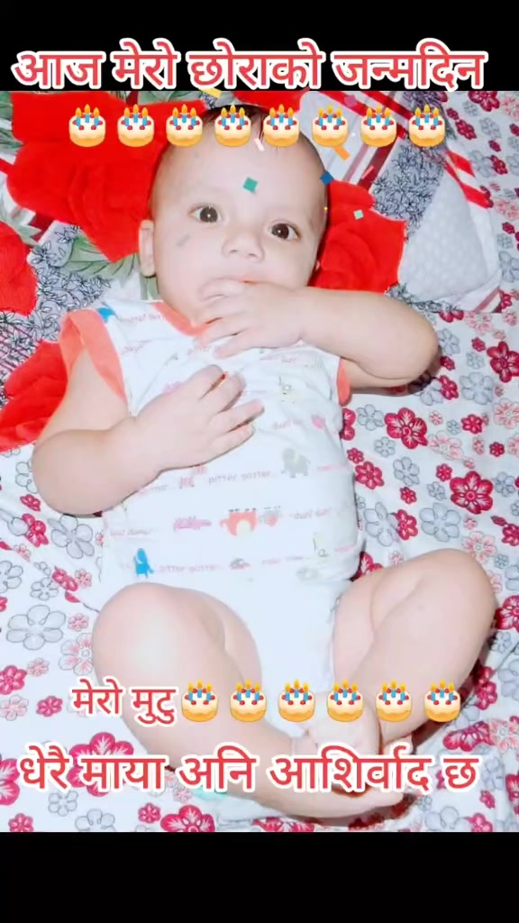 @Babu Hari Pokhrel