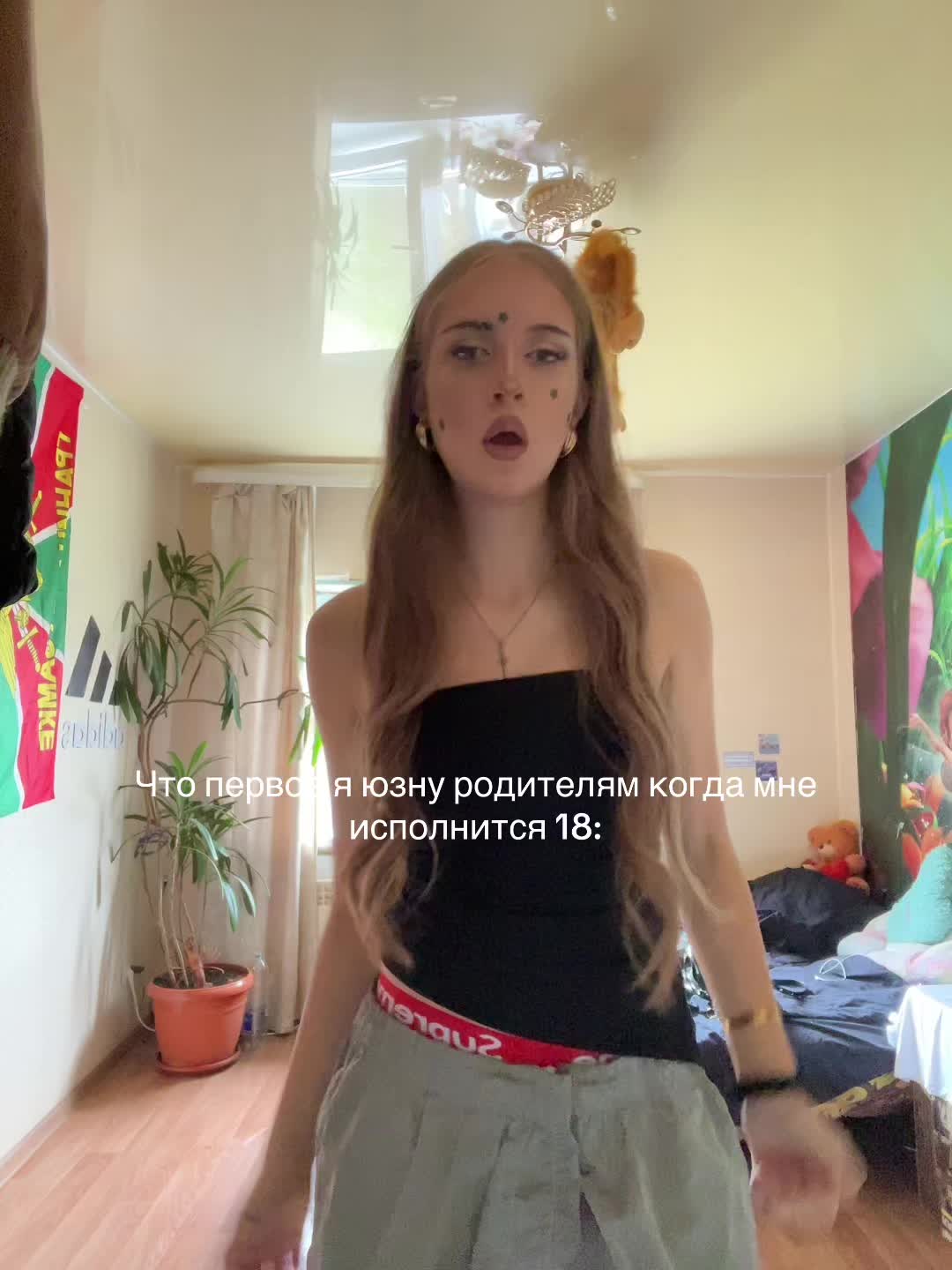 @Адидаска