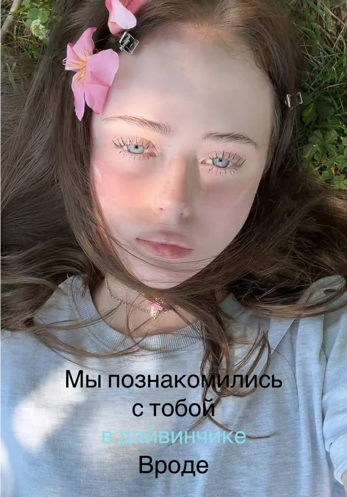 @Тгк: Не Рослякова
