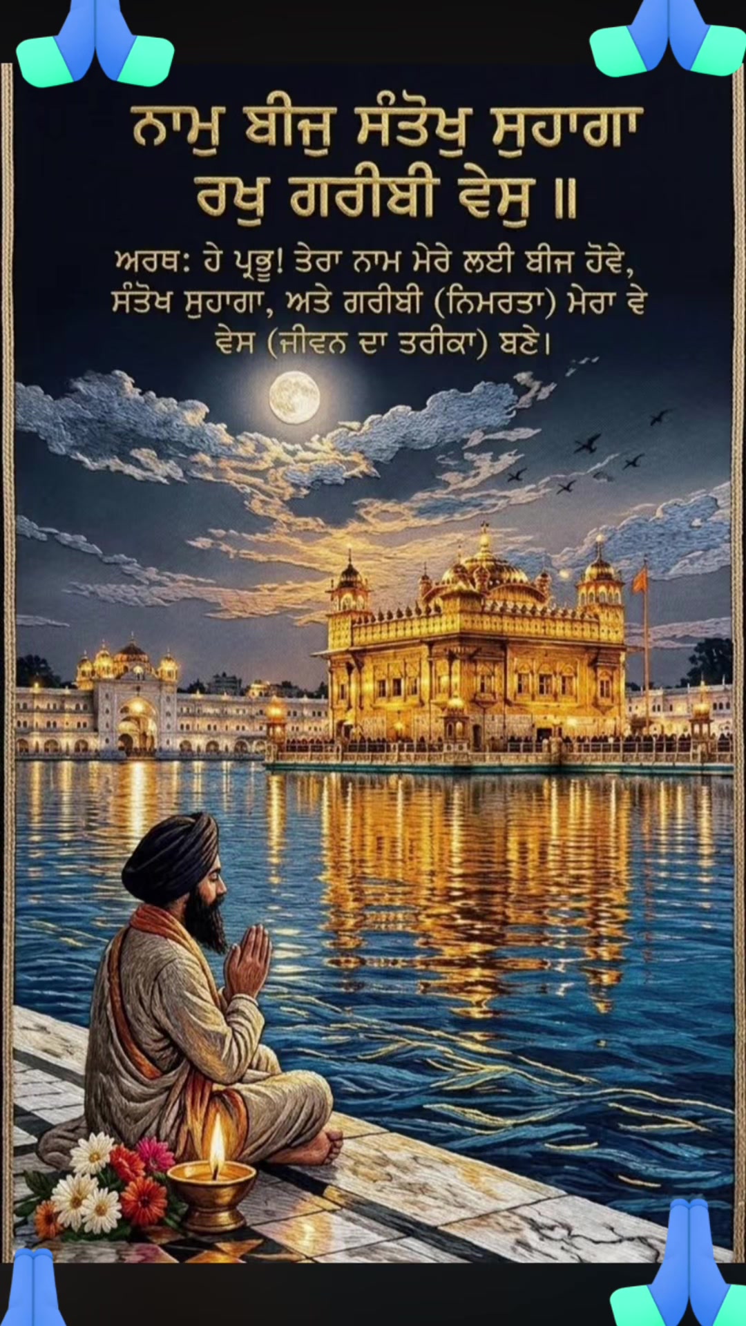 @@Sunnybrar012