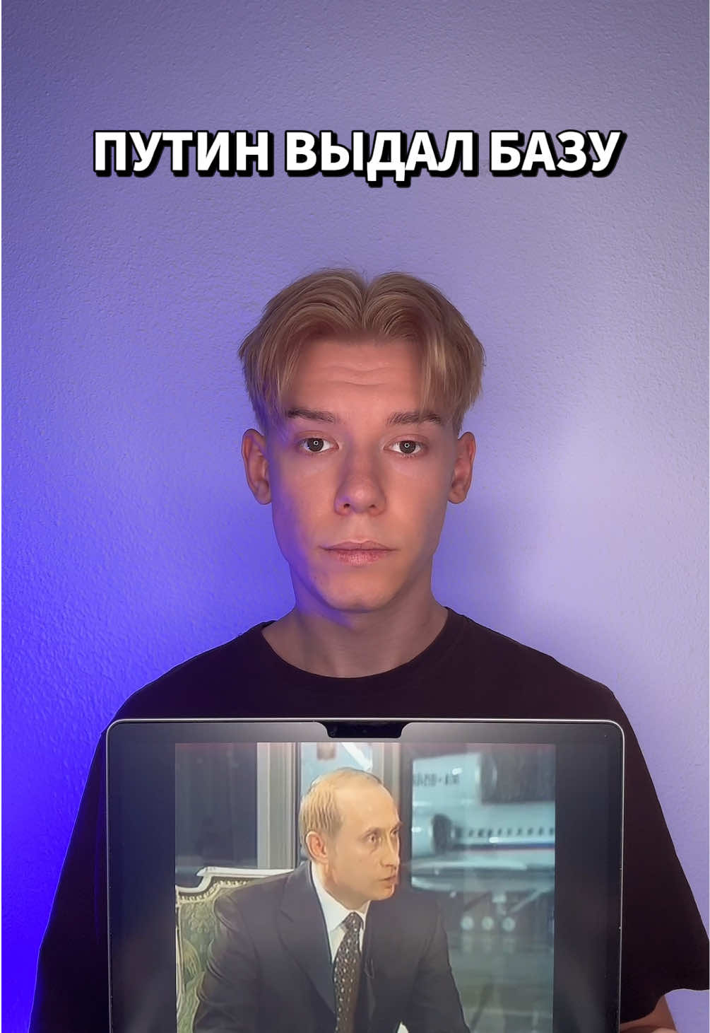 @ИГОРЬ ДАЙС