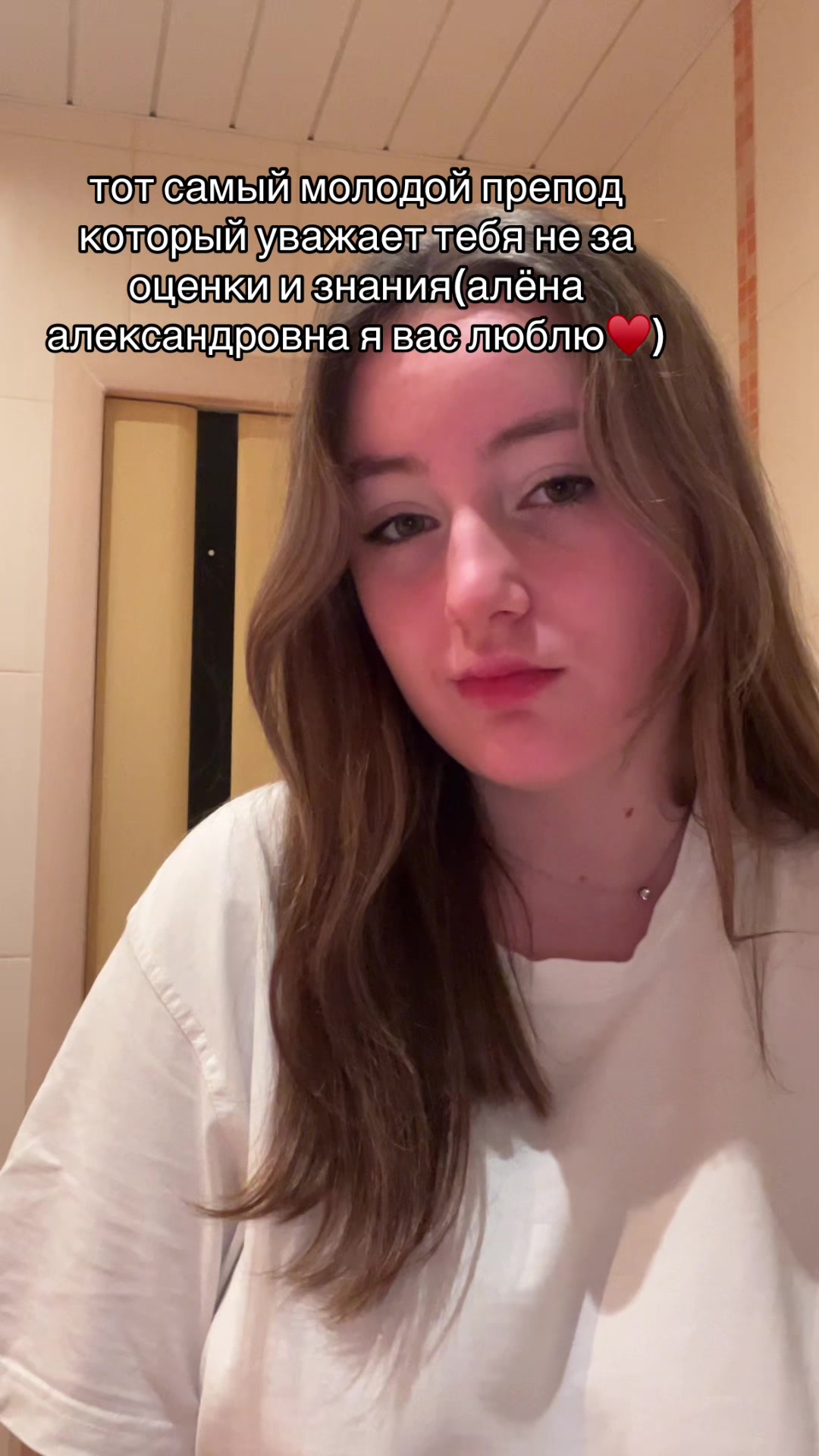 @тгк: крик чайки🩶